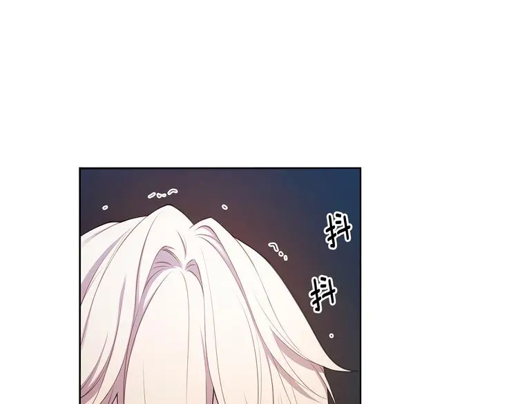 第36话 失恋醉酒 第96页