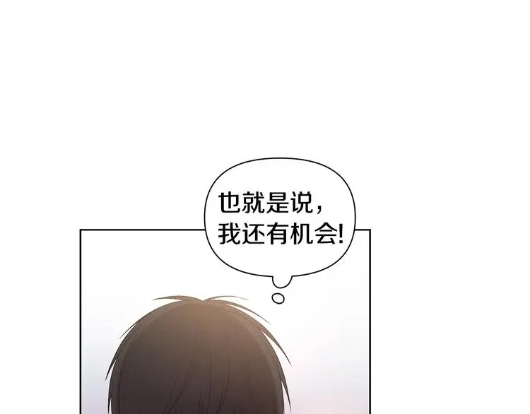 第35话 眼力见 第22页