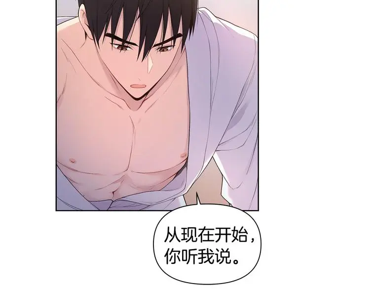 第35话 眼力见 第23页