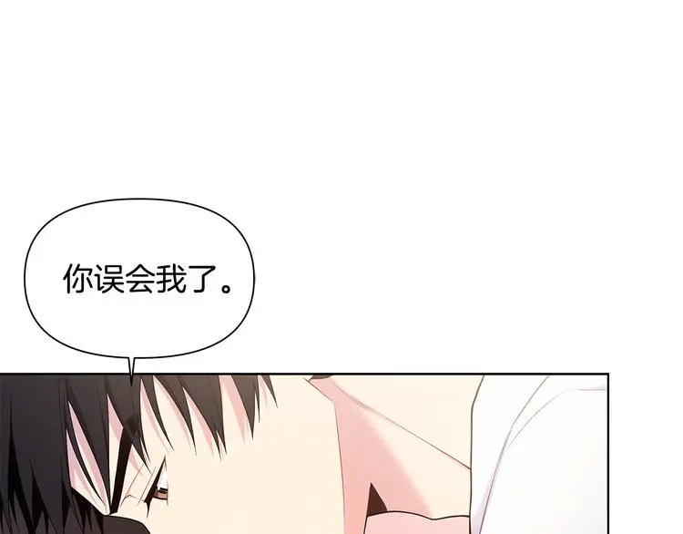 第35话 眼力见 第24页