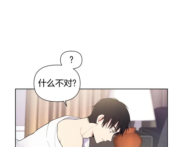 第35话 眼力见 第29页
