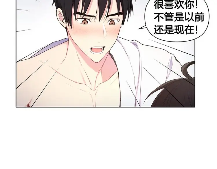 第35话 眼力见 第38页