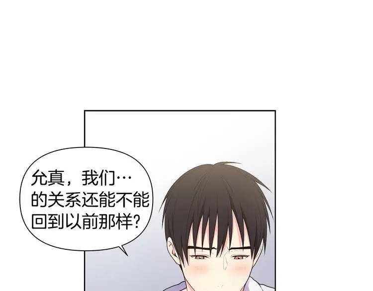 第35话 眼力见 第46页