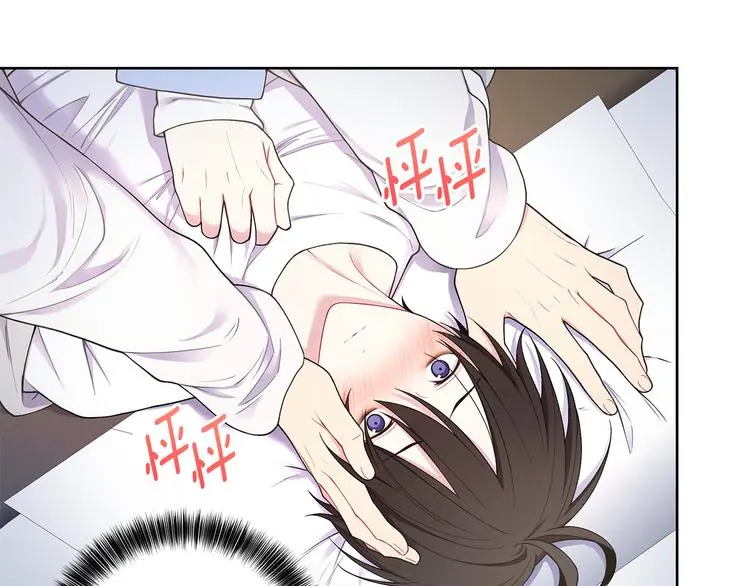 第35话 眼力见 第48页