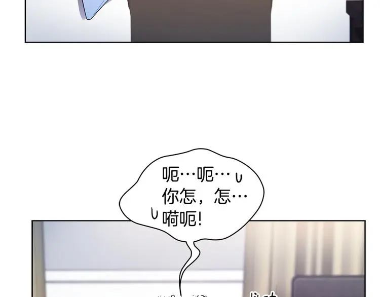 第35话 眼力见 第54页
