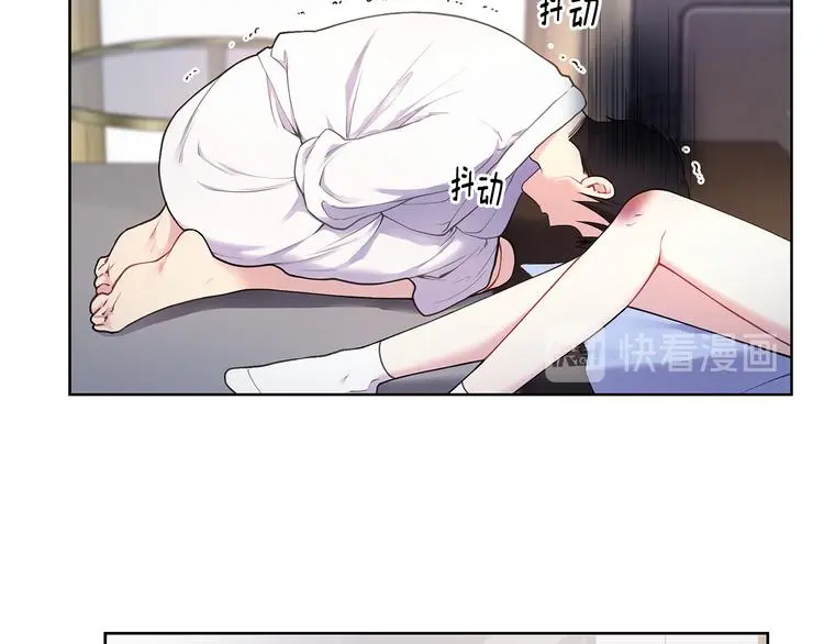 第35话 眼力见 第55页