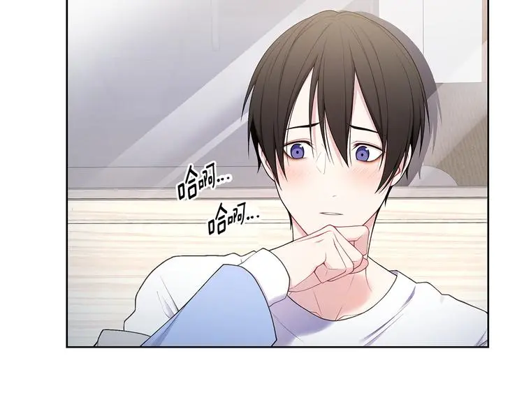 第35话 眼力见 第56页