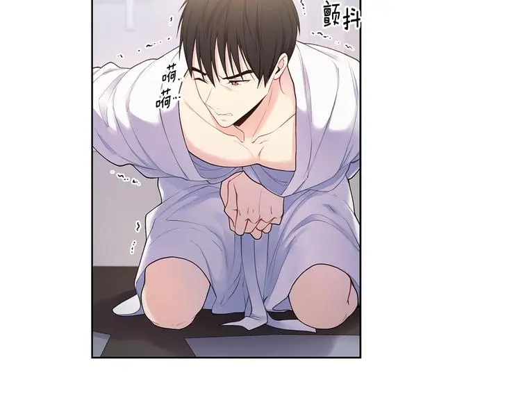 第35话 眼力见 第59页