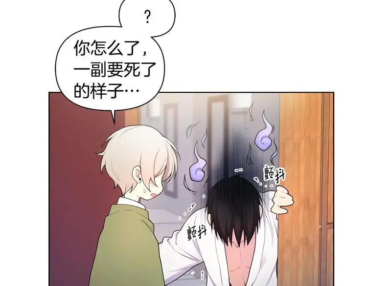 第35话 眼力见 第63页