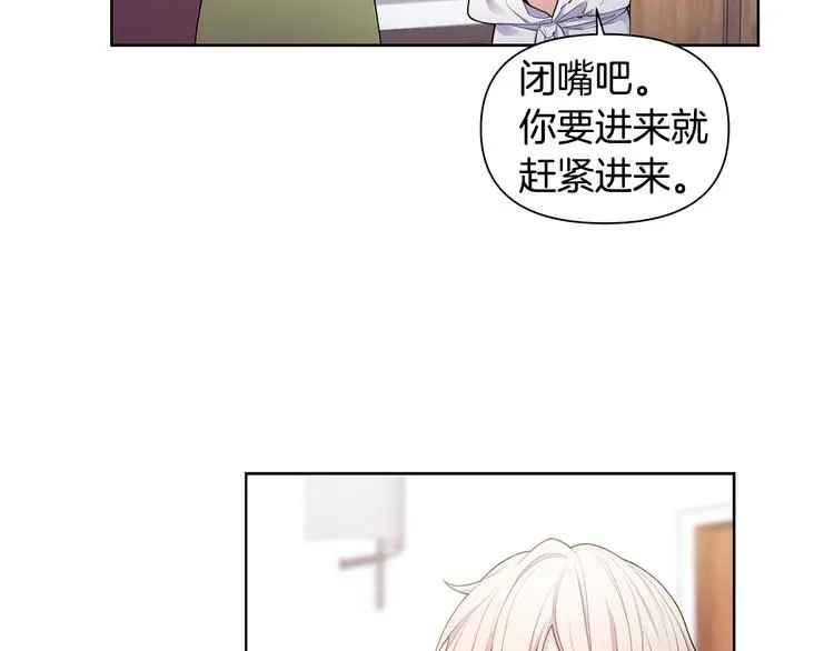第35话 眼力见 第64页