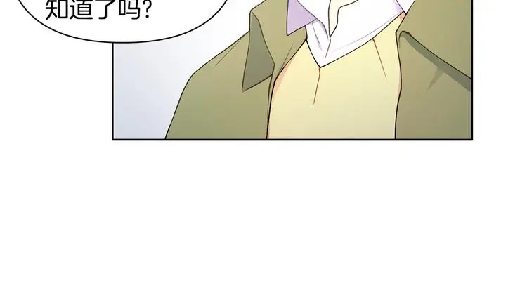 第35话 眼力见 第72页
