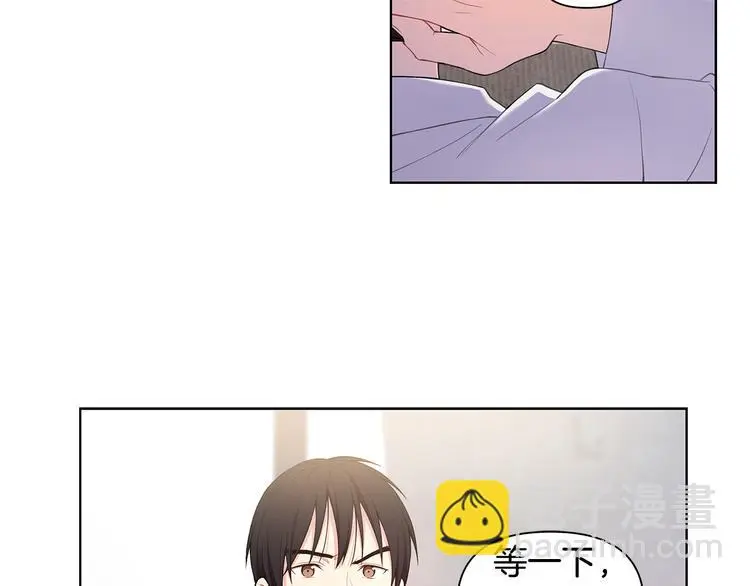 第35话 眼力见 第76页