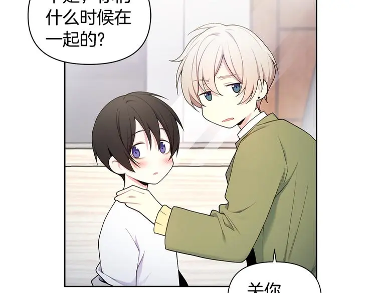 第35话 眼力见 第78页