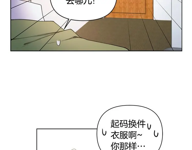 第35话 眼力见 第82页