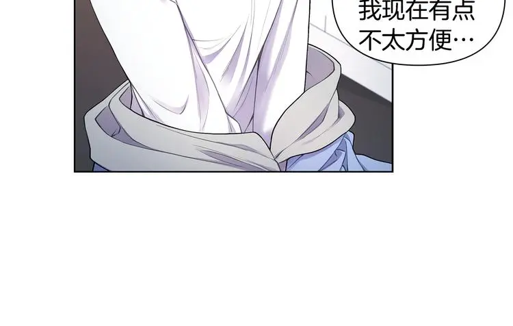 第35话 眼力见 第87页