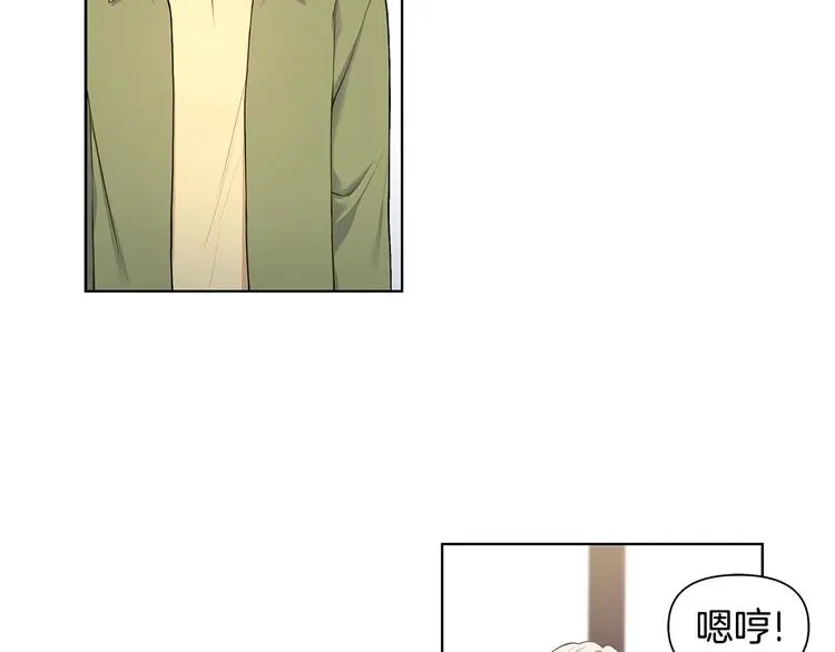 第35话 眼力见 第89页