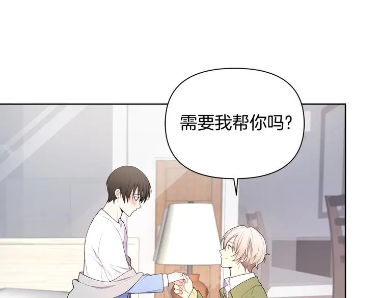 第35话 眼力见 第91页