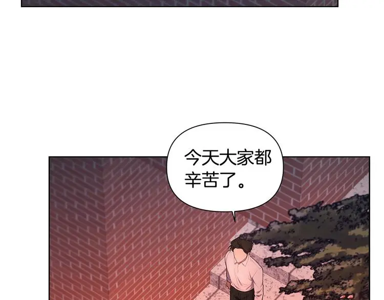 第35话 眼力见 第94页