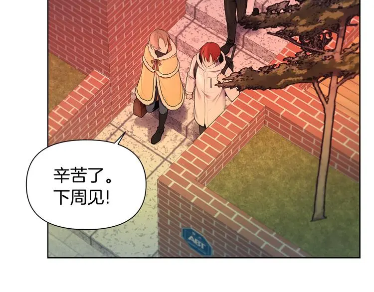 第35话 眼力见 第95页