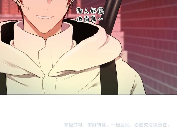 第35话 眼力见 第100页