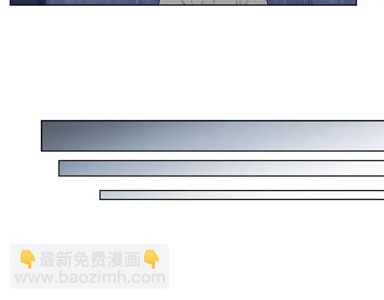 第34话 受伤 第16页