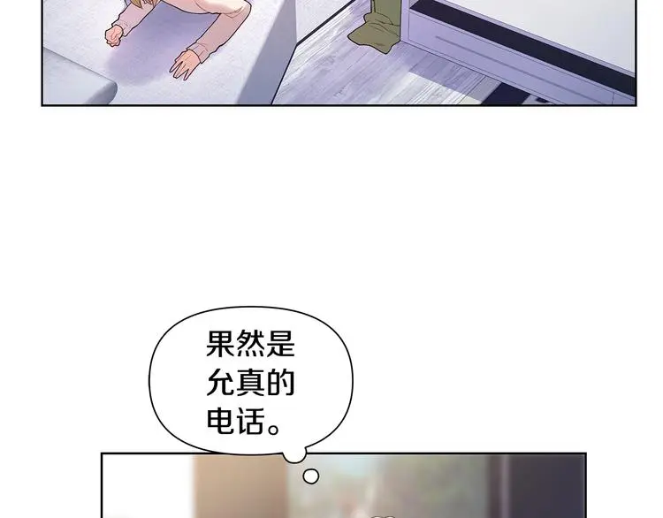 第34话 受伤 第49页