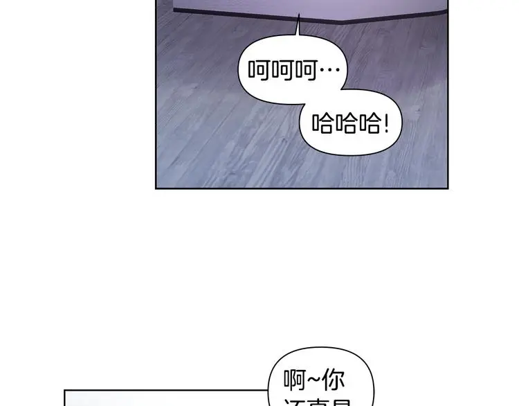 第34话 受伤 第63页