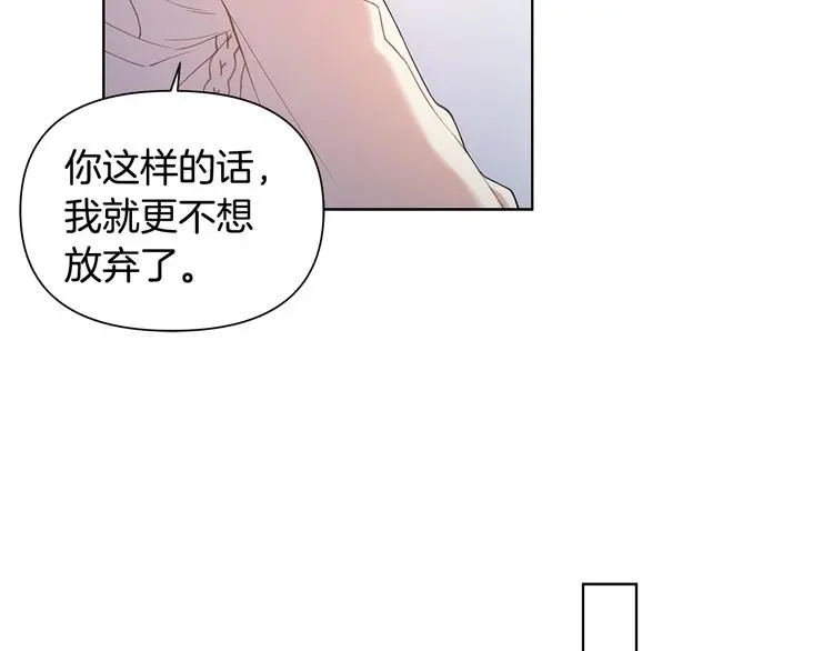 第34话 受伤 第65页