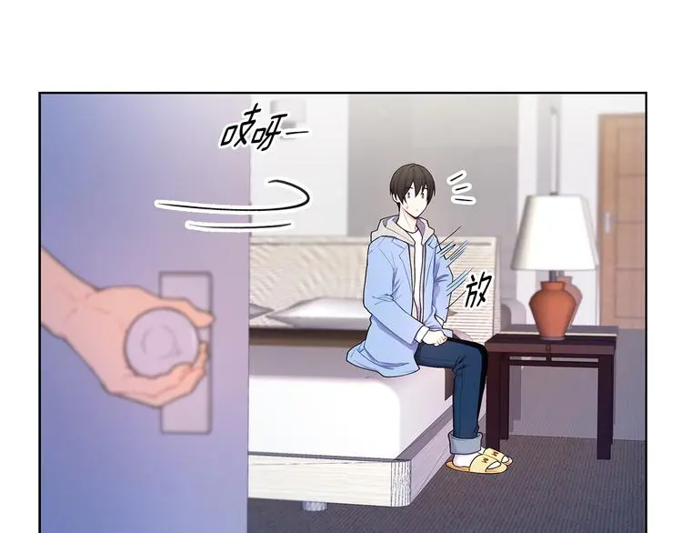第34话 受伤 第71页