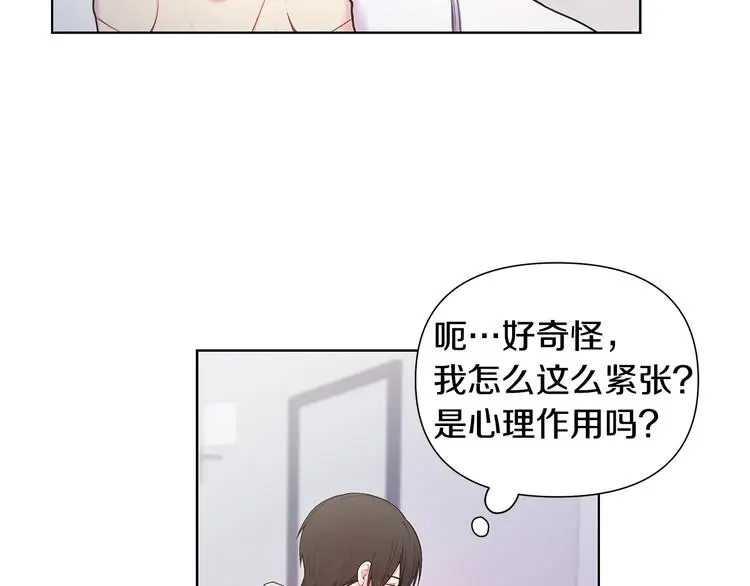 第34话 受伤 第80页