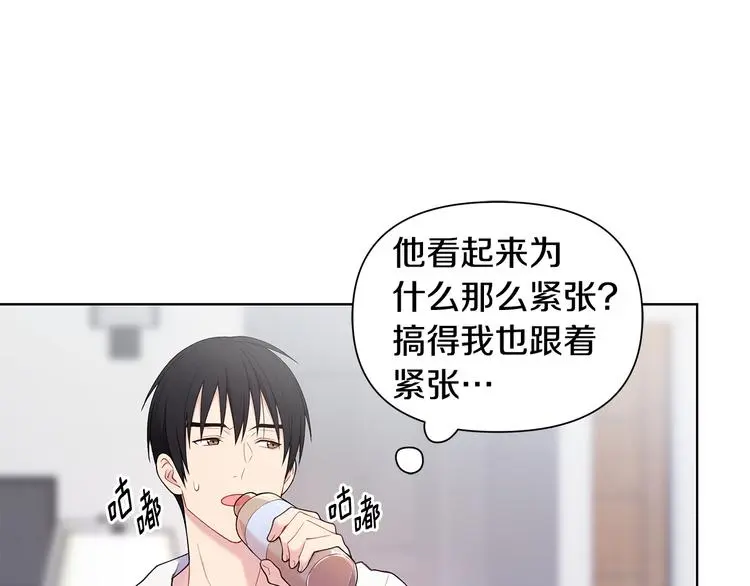 第34话 受伤 第82页