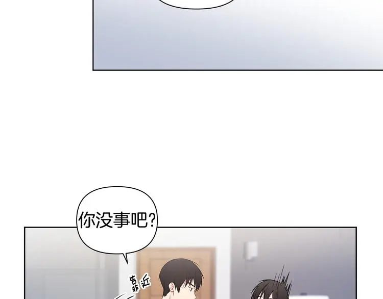 第34话 受伤 第84页