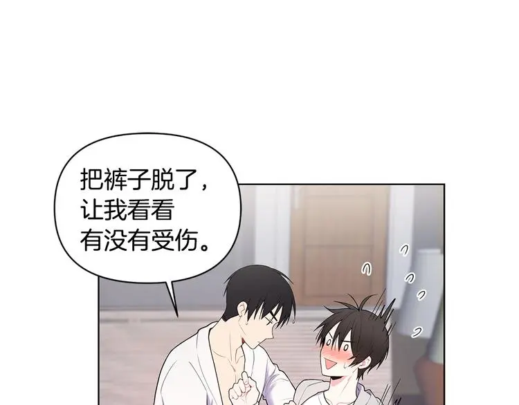 第34话 受伤 第89页