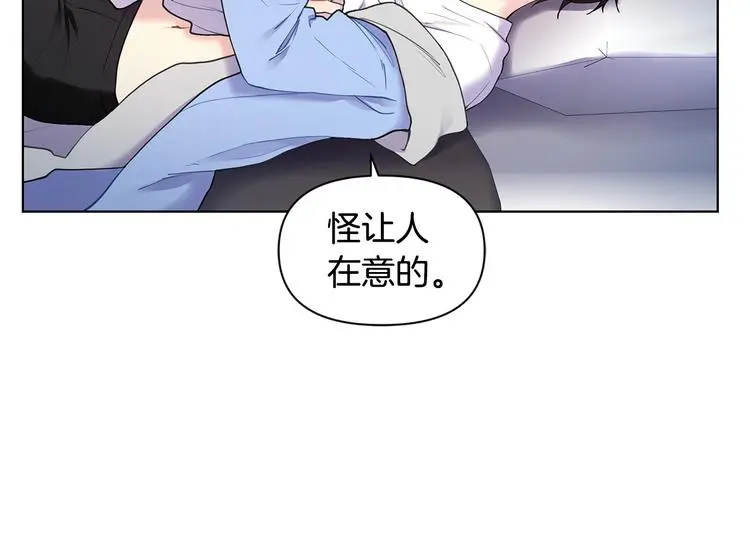 第34话 受伤 第101页