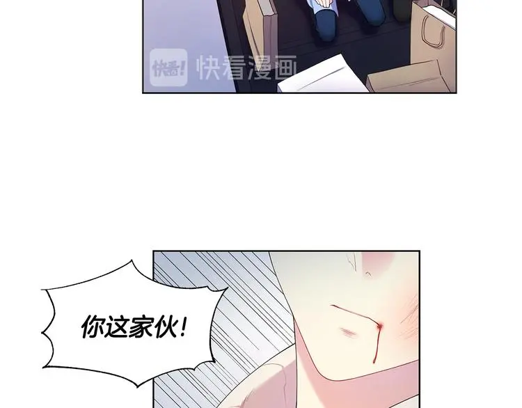 第33话 火上浇油 第6页