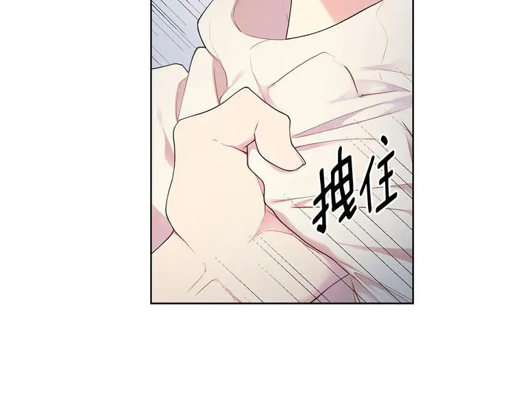 第33话 火上浇油 第7页