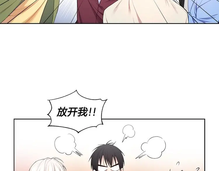 第33话 火上浇油 第14页