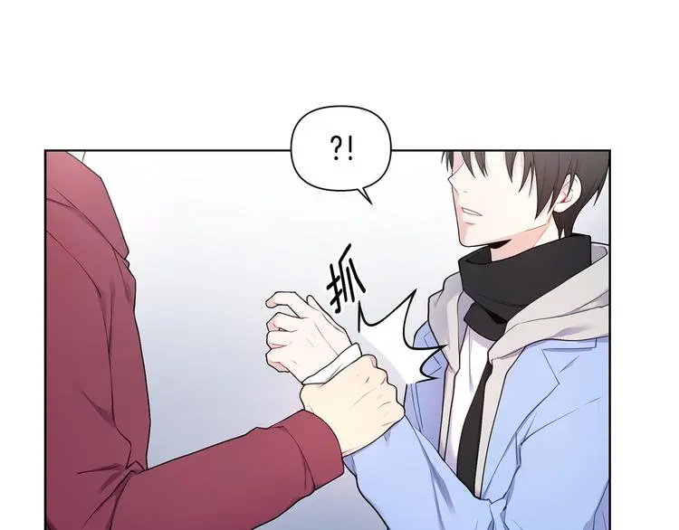 第33话 火上浇油 第25页
