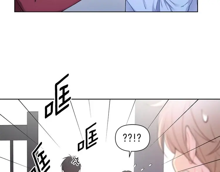第33话 火上浇油 第26页