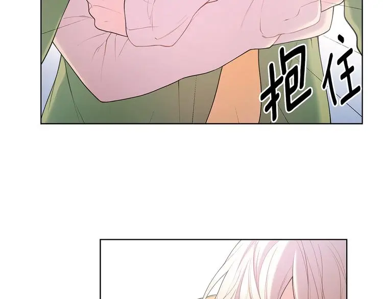 第33话 火上浇油 第30页