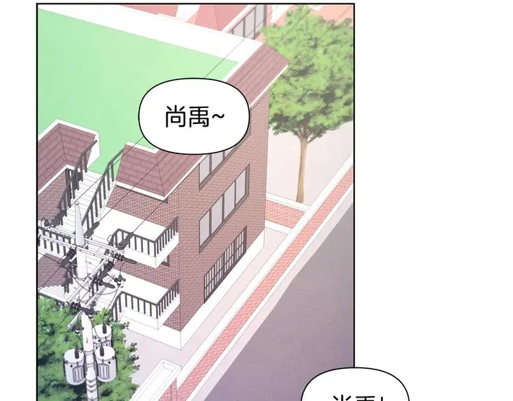 第33话 火上浇油 第36页