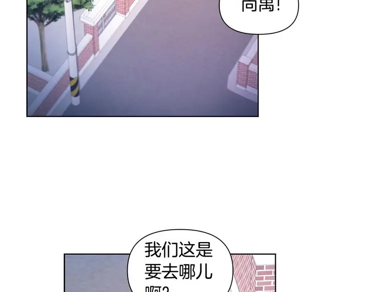 第33话 火上浇油 第37页