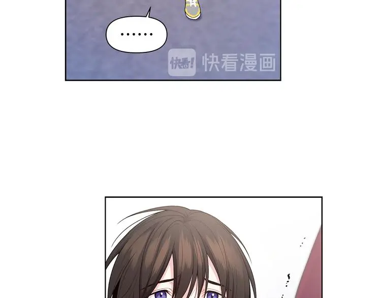 第33话 火上浇油 第39页