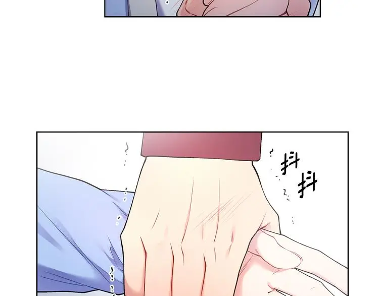 第33话 火上浇油 第41页
