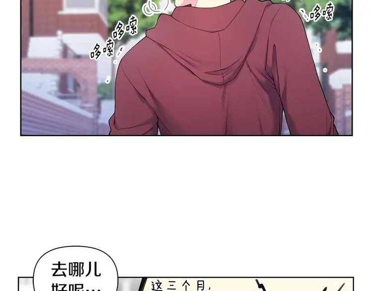 第33话 火上浇油 第43页