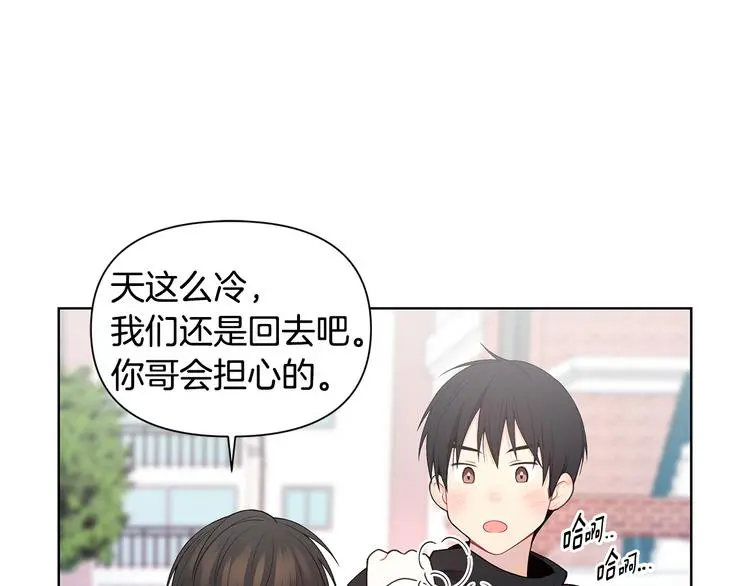 第33话 火上浇油 第47页