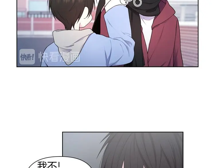 第33话 火上浇油 第48页