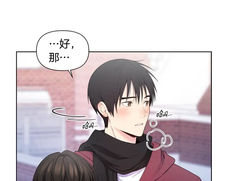 第33话 火上浇油 第52页