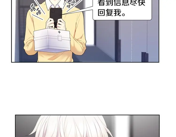第33话 火上浇油 第62页