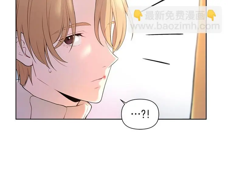 第33话 火上浇油 第67页
